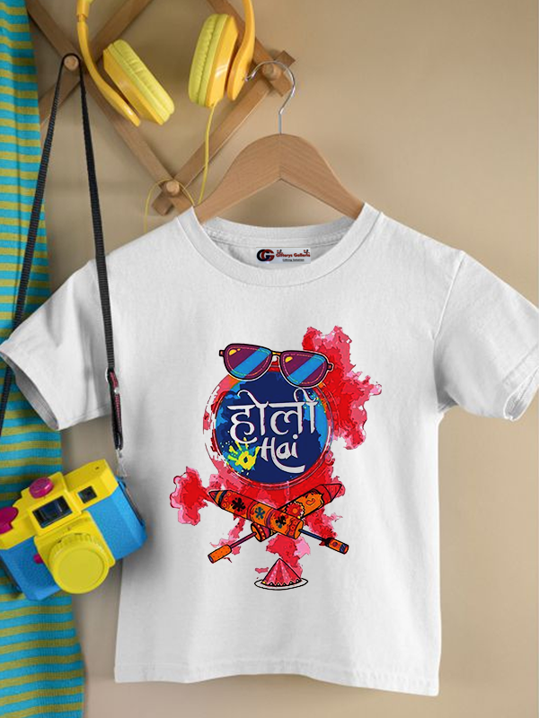 Holi Kid's T-Shirt