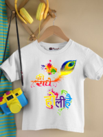 Holi Kid's T-Shirt