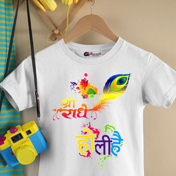 Holi Kid's T-Shirt